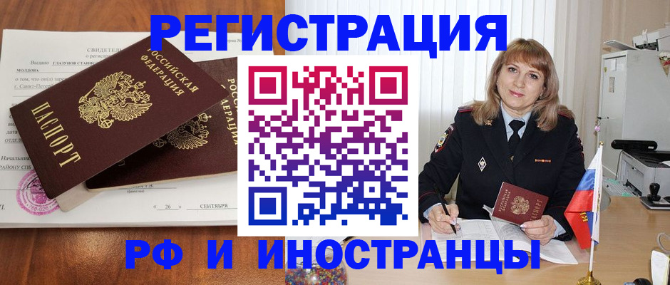 пропишу в квартире в Мирном