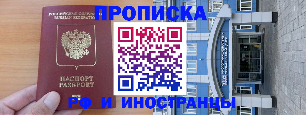 регистрация для дет. сада в Мирном